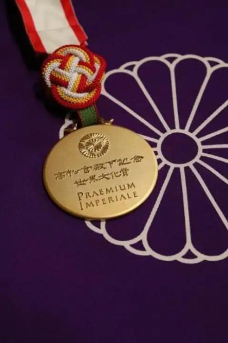 Praemium Imperiale