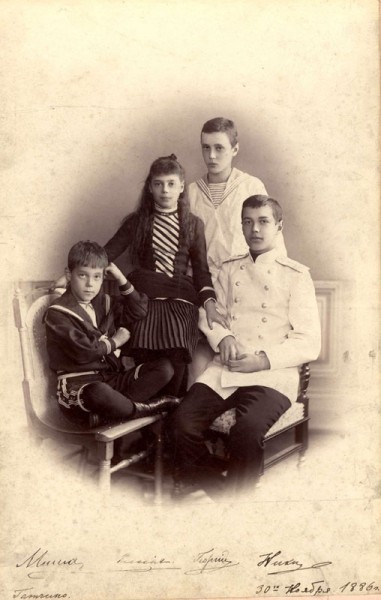 Education period of Nicholas II in 