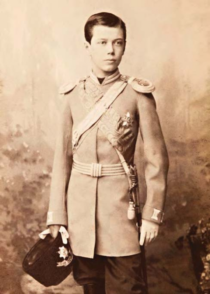 Education period of Nicholas II in 