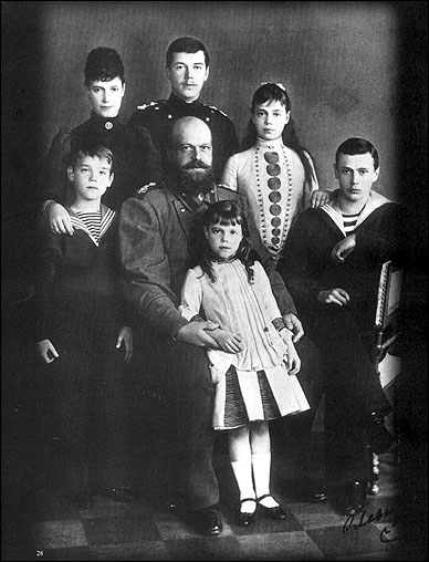 Education period of Nicholas II in 