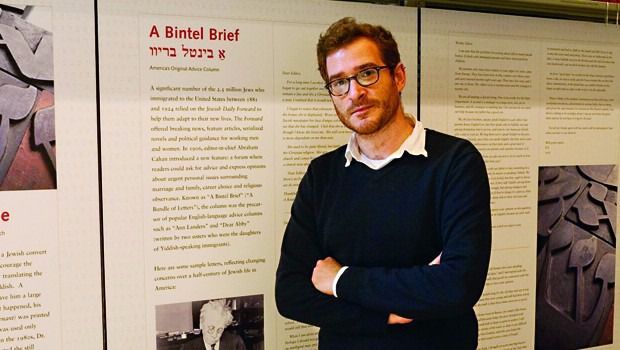 Son: Eitan Kensky