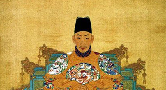 Zhengde Emperor