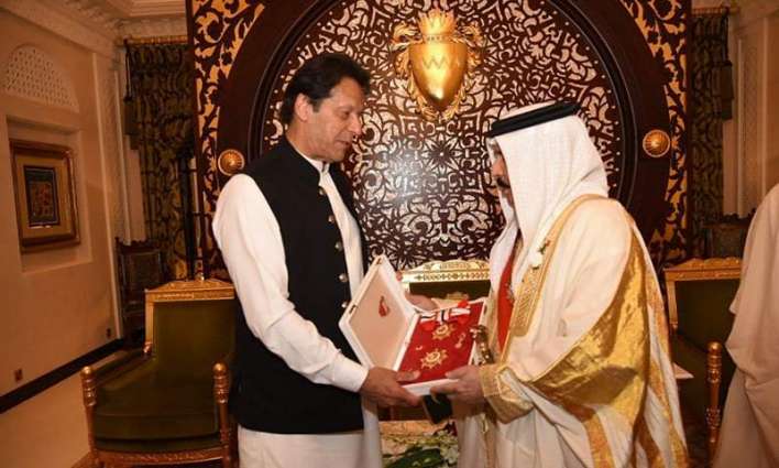 King Hamad Order of the Renaissance
