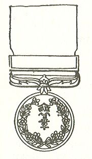 Medals of Honor