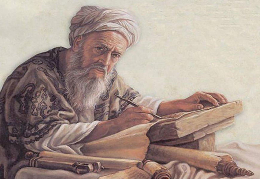 Gallery of Abu al-Biruni