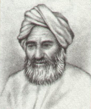 Gallery of Abu al-Biruni
