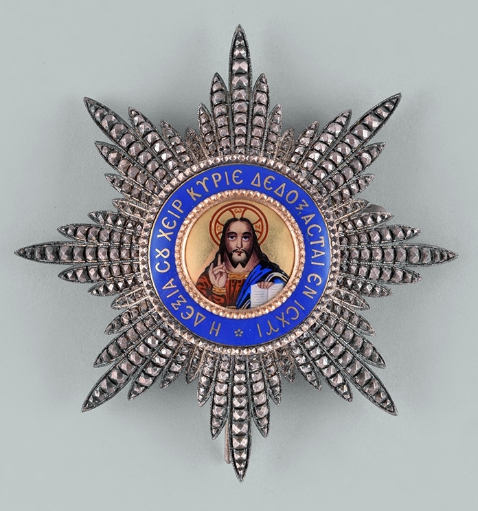 Order of the Redeemer