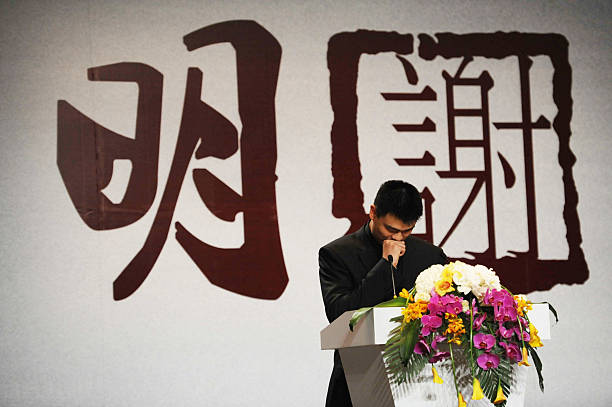 Gallery of Yao Ming (Ming Yao)