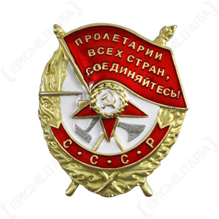 Order of the Red Banner
