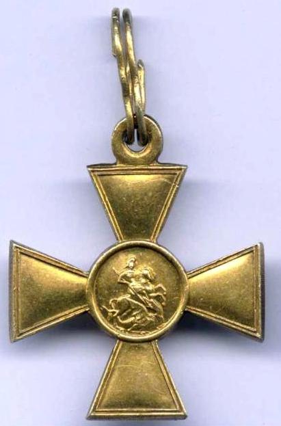 Cross of St. George