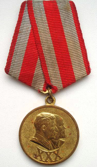 Jubilee Medal 