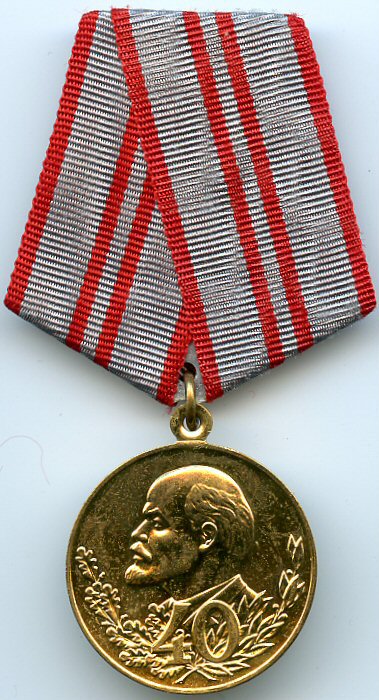 Jubilee Medal 