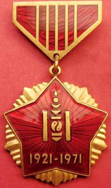 Medal 
