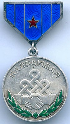 Order of Friendship
