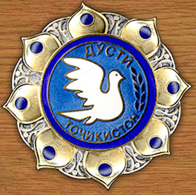 Order of Friendship