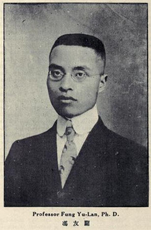 Gallery of Youlan Feng