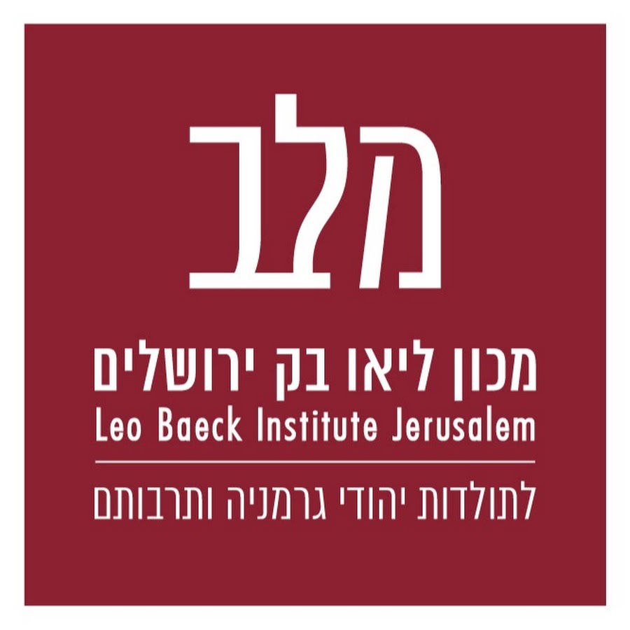 Leo Baeck Institute Jerusalem