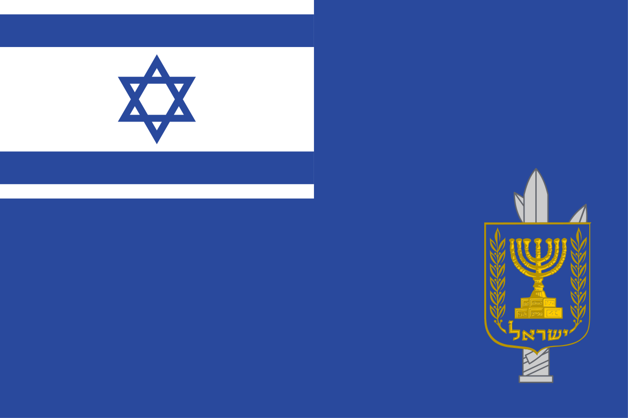 Gallery of Moshe Arens