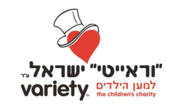 Variety Israel