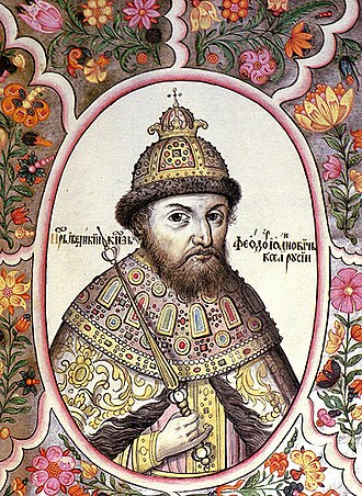 brother-in-law: Fyodor I Ivanovich