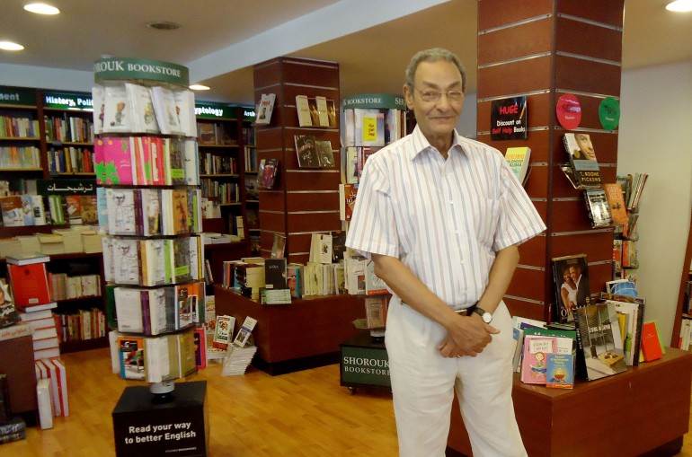Gallery of Bahaa Taher