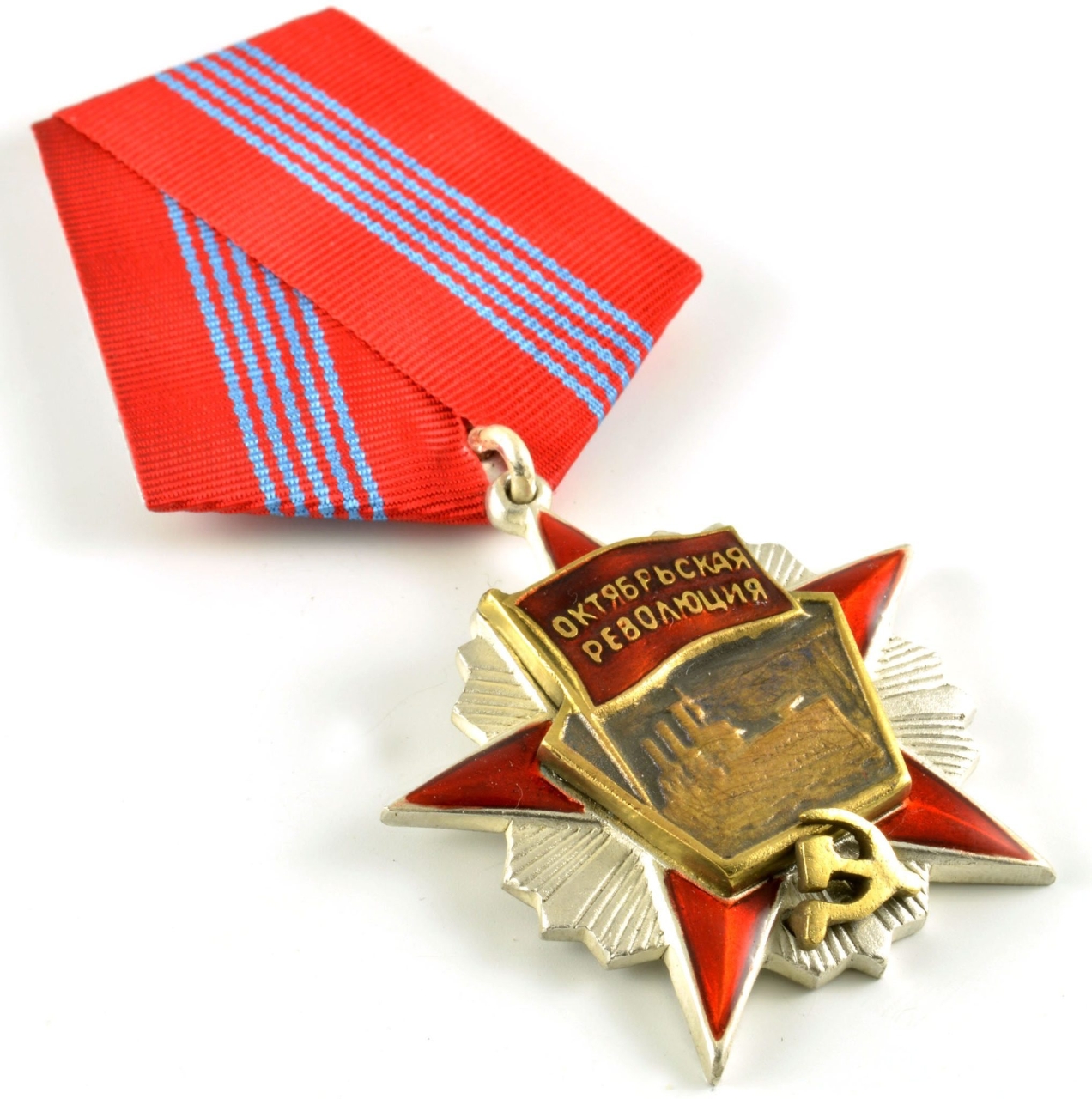 Order of the October Revolution