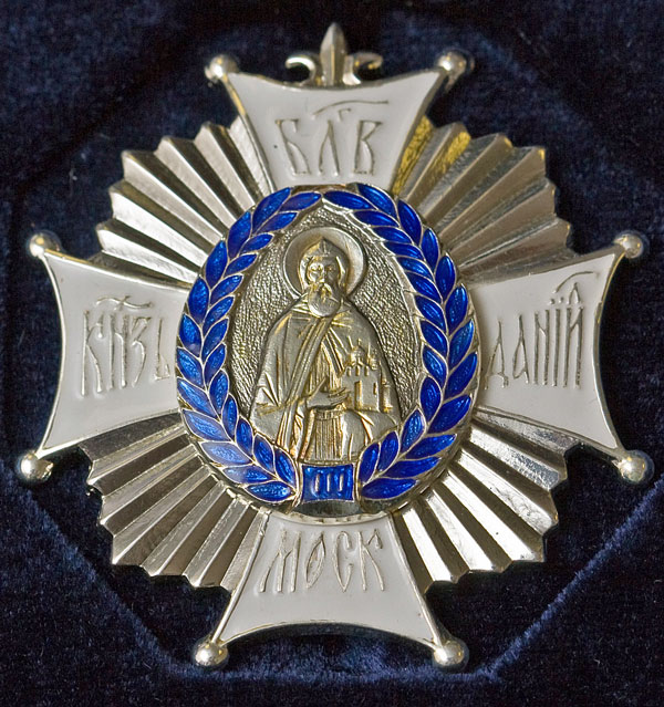 Order of the Holy Prince Daniel of Moscow