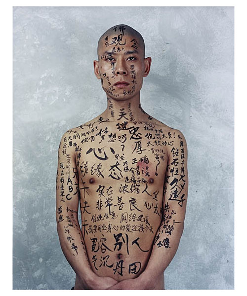 Zhang Huan