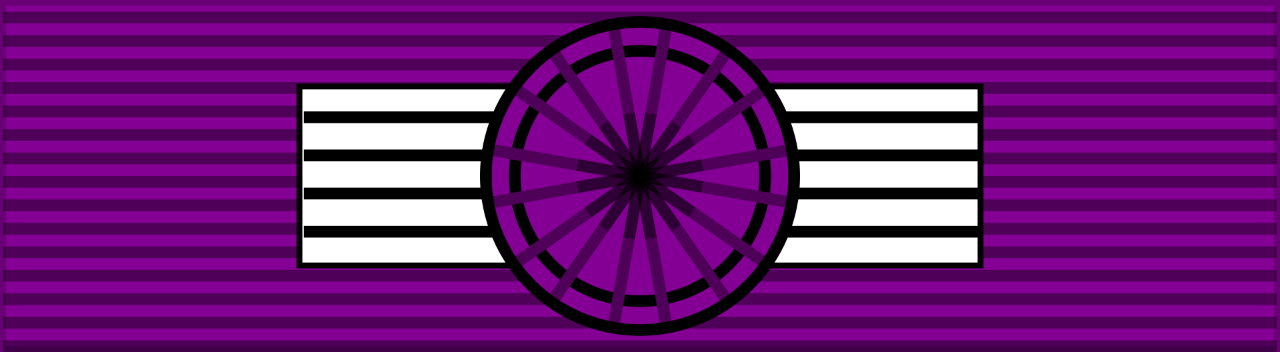 Order of Academic Palms