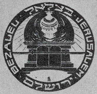 Gallery of Efrat Baler