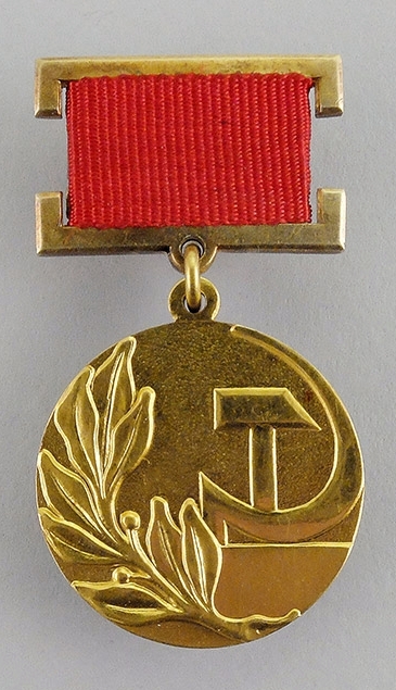 USSR State Prize