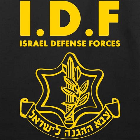 Israel Defense Forces
