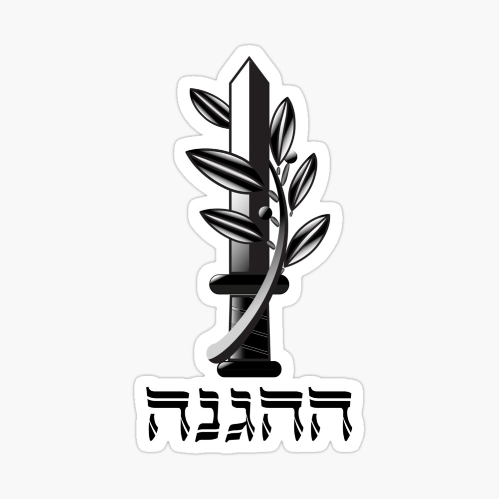 Haganah