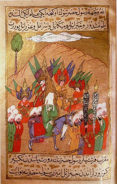 Gallery of Muhammad (Muḥammad ibn ʿAbdullāh)