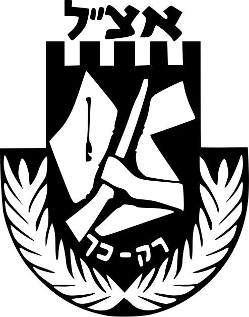 Hagana
