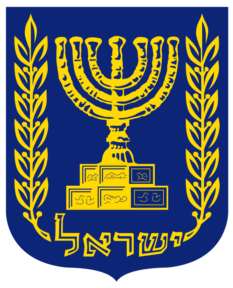 Career period of Mordechai Bar-On in career