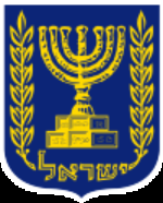 Gallery of Geula Cohen