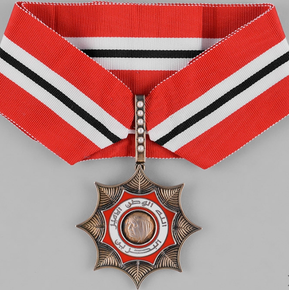 Order of al-Khalifa of Bahrain