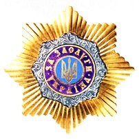 Order of Merit