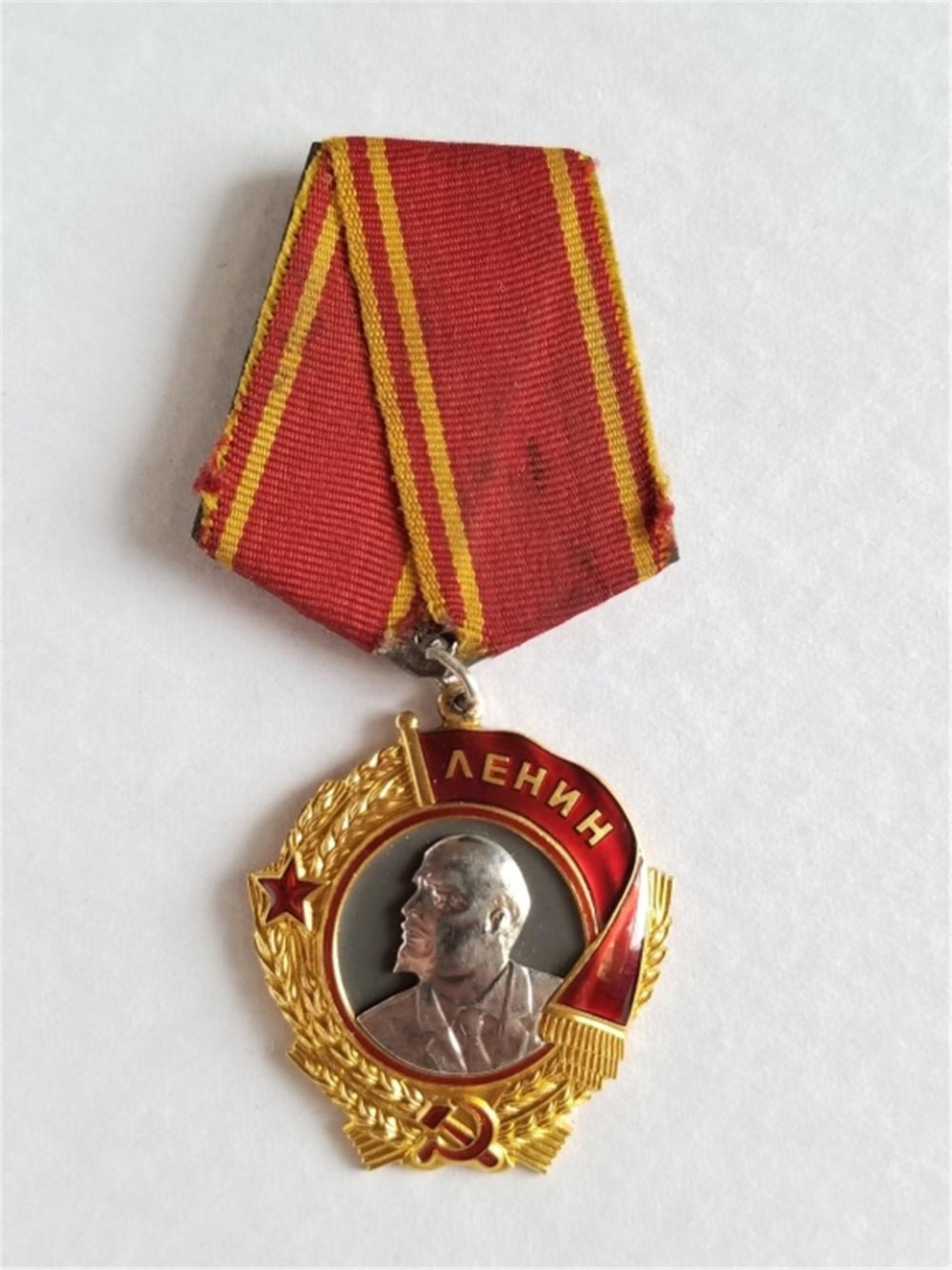 Order of Lenin
