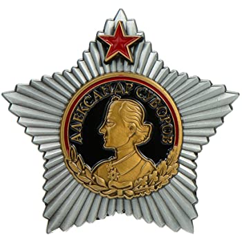 Order of Suvorov