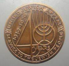 Medal United Jewish Appeal