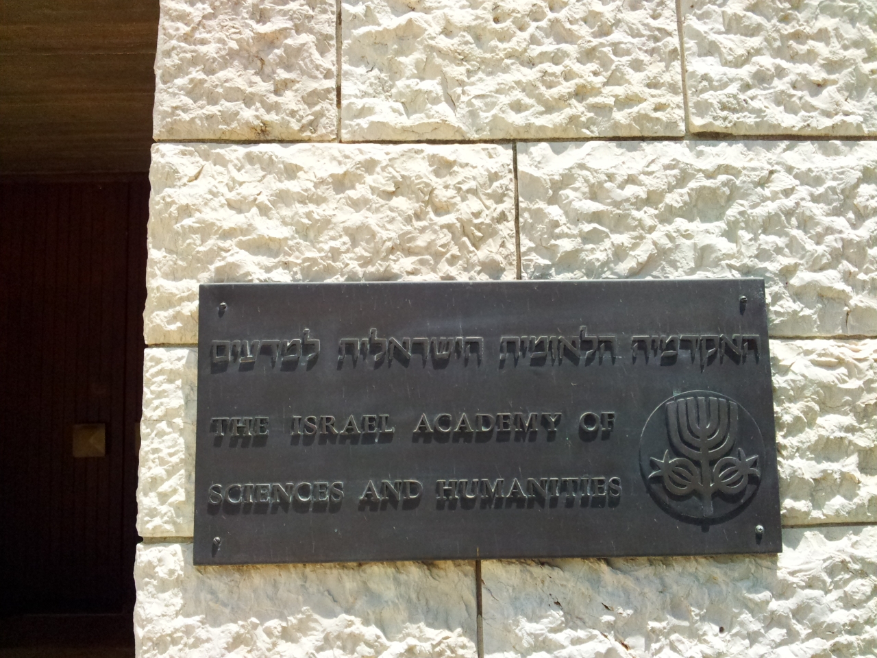 Israel Academy of Sciences and Humanities