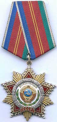 Order of Friendship of Peoples