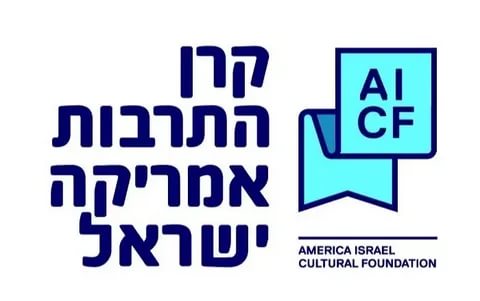  Israel Board of the America-Israel Cultural Foundation