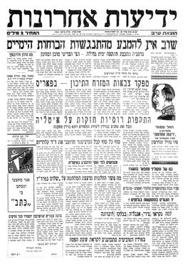 Gallery of Haim Hefer