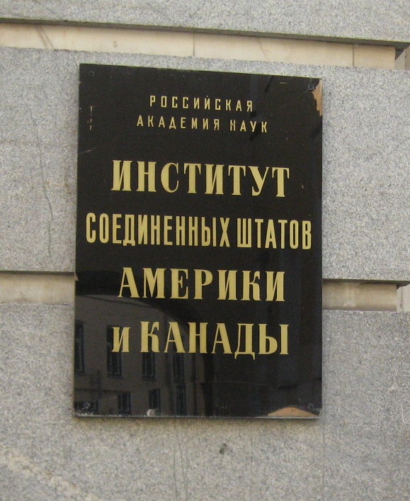 Gallery of Andrei Kokoshin
