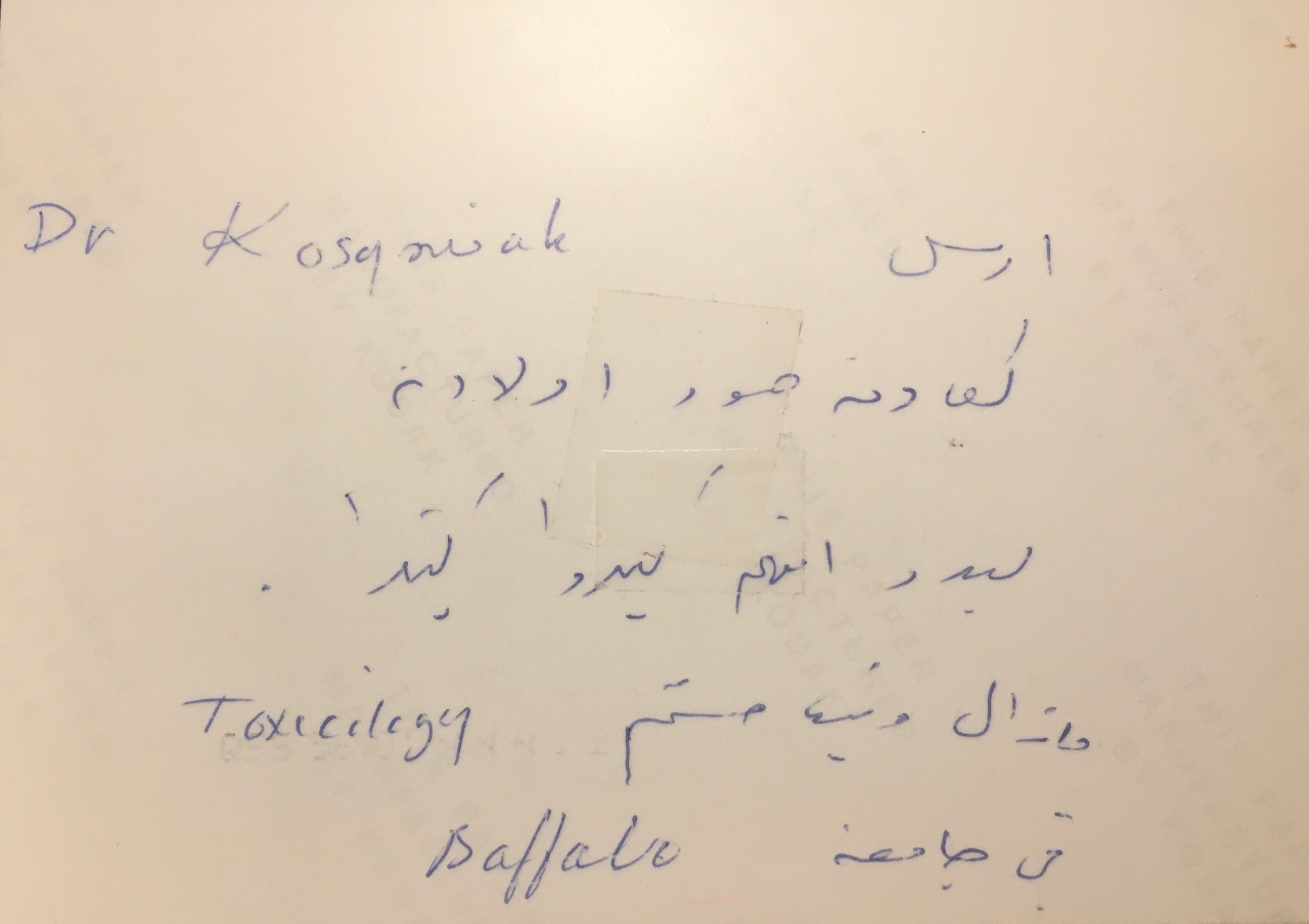 Gallery of الدكتورعبد الحميد العباسي