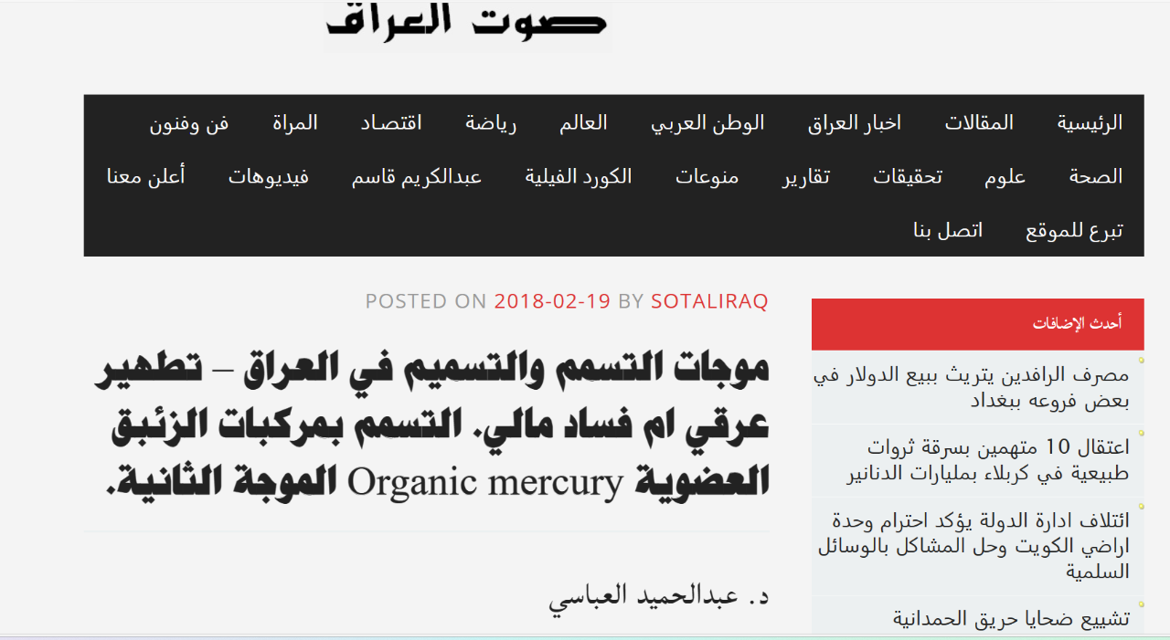 Gallery of الدكتورعبد الحميد العباسي