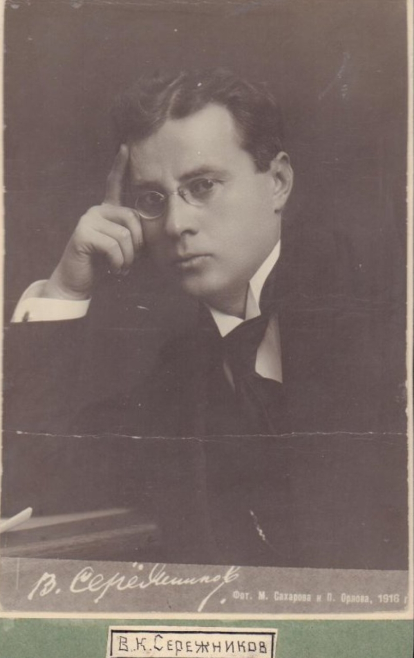 Vasiliy SEREZHNIKOV